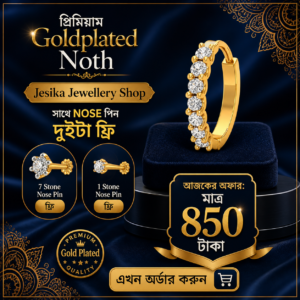 Daimond Cut Noth